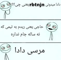 خخخخ