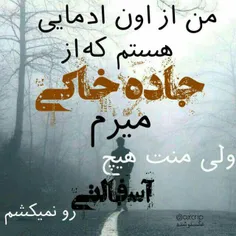 عکس نوشته naziii-joon 15926239