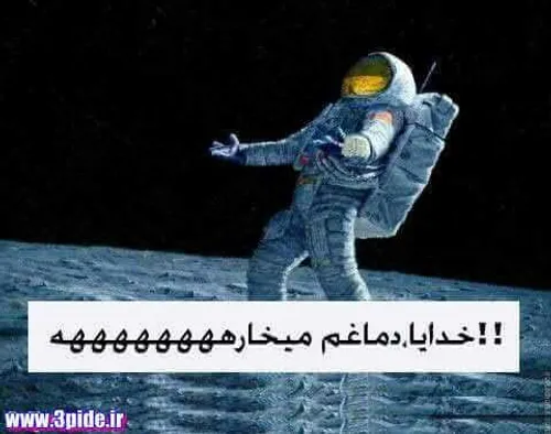 هههههه دیگه خیلی بد شانسیه