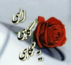 عکس نوشته tawoos 22578528