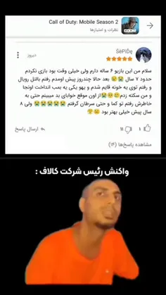 😂ای کاش میفهمیدم چی میگه