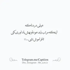 کارمــ بهـ جاییــ کشیدهـ 