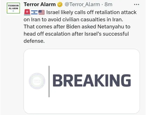🔴 ترور آلارم : حمله به ایران لغو شد