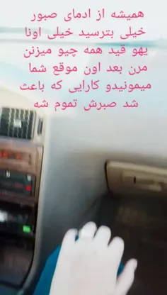 یه روز عالی با پسر خالم حالم بد بود حالمو حوب کرد متن رو 