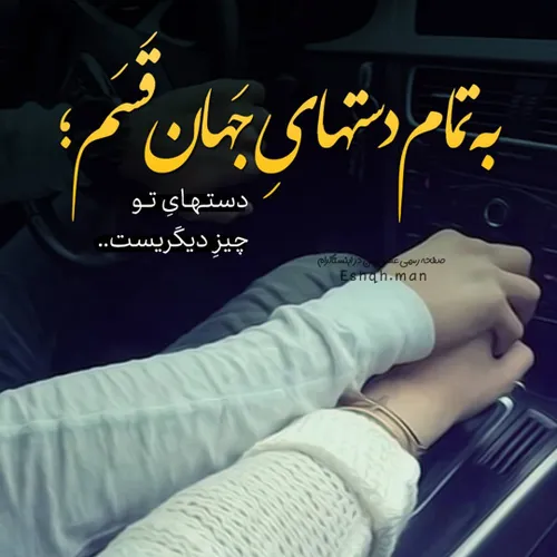 عکس نوشته sasan2017 24560468 - عکس ویسگون