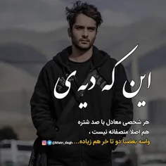 عکس نوشته reza_musavi.music 27604765