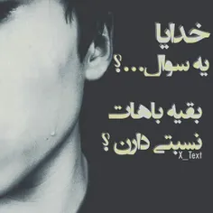 هه