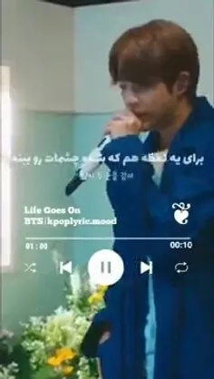 صدای جین و جیمین عشقه😗😗😗