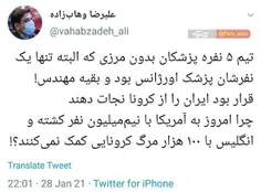 #من_بلد_نیستم