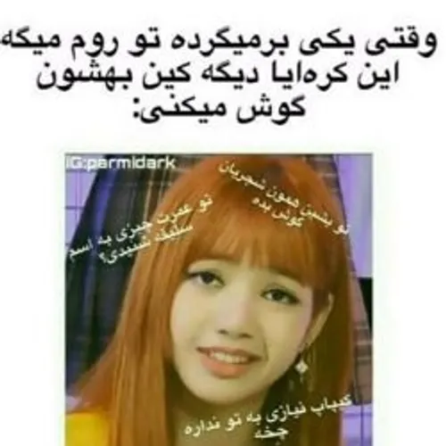 جوک تایم ایندفعه با بلک پینکککک🖤🩷