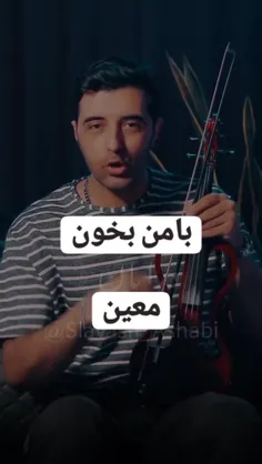 ای بهارِروزگارم،