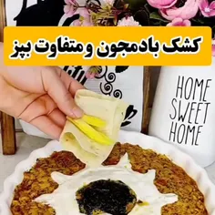 . سلام و ادب . هنر آشپزی ( کشک بادمجان ) .