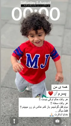 ❤️‍🔥😍پدر‌پسری