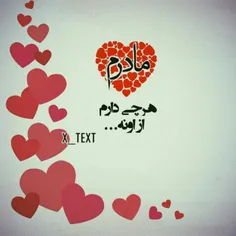 مادر♡♥