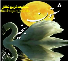 کلید آرامش جایی