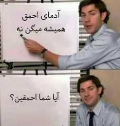 همه جواب بدن اره یا نه ؟؟😂😂😂