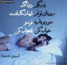 عاشقانه ها sanaz55 3612615