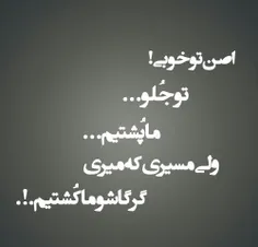 بلهههه اینجوریاست