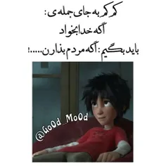 والو..😂 😂