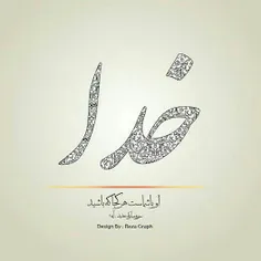 عکس نوشته jeerjeerak 14656523