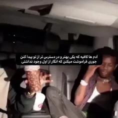 Real