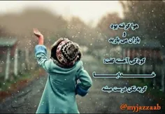 ســــلامتی فهم و شعــــــور