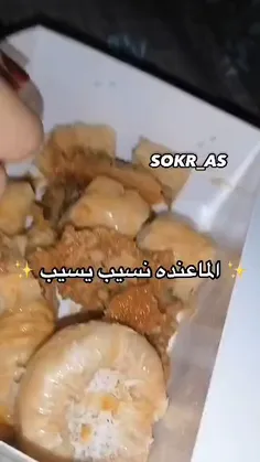 هیه النسابه هم حضوض 😂😂😂