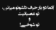 آدمـــــا وقتــــے پـــوستشـــون چــــروڪ مــے خـوره پیـر