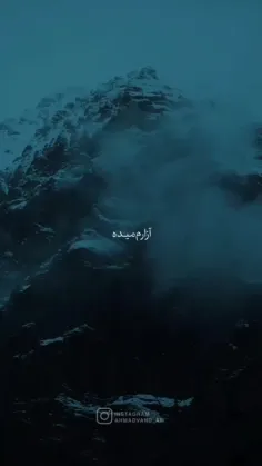 انقدر این اهنگ خوب حرف دل و زد که چشام اشکی شد🤌💔