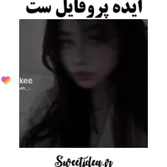 ایده براتون بیشتر بزارم؟!