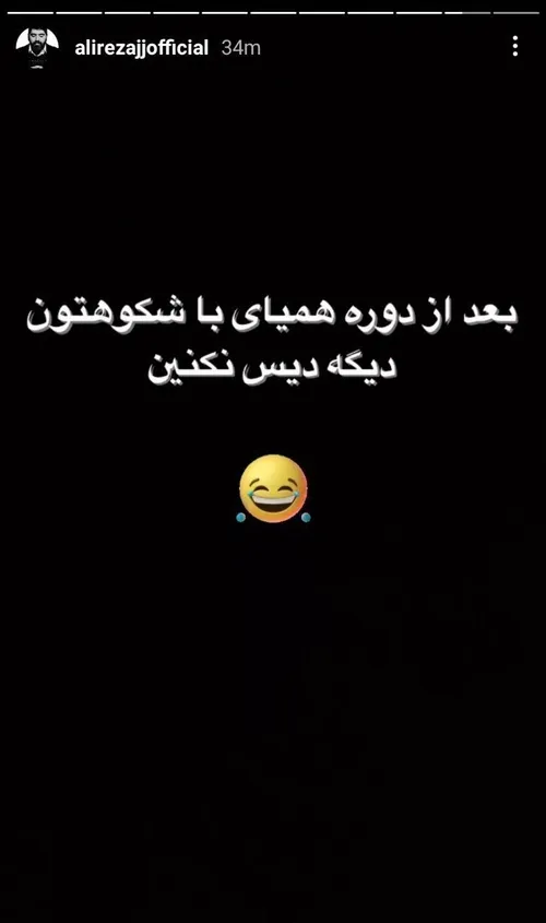 لورد😂