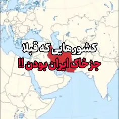 پاینده باد ایران زمین 🇮🇷🇹🇯🇦🇫