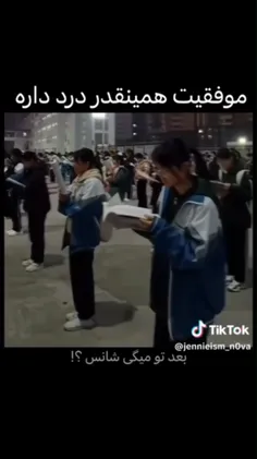 درحال حاظر ساعت سه و نیم نصف شب است دارم و هنوز نمیتونم د