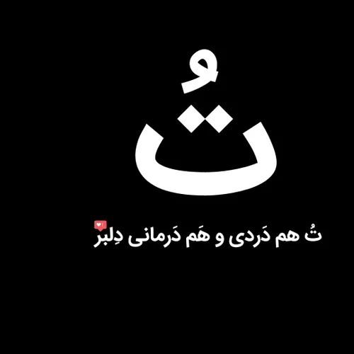 عکس نوشته