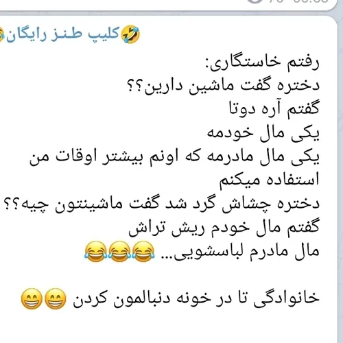 طنزوکاریکاتور