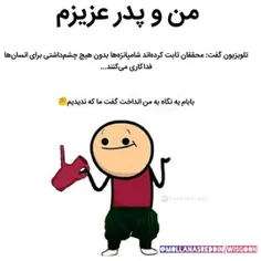 روز پدر مبارک!😁