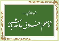 امام خمینی ره