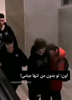 رفیق منم مثل اینه😂🫂