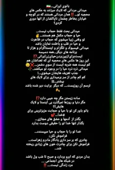 مطالعه شود 🙏☝☝☝