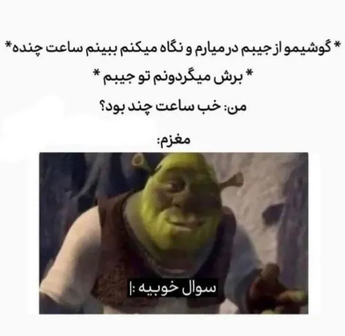 حققققققققق😂🗿