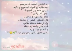 #لایک_فالو_کامنت_یادتون_نره #خاصترین #پست_جدید #پستای_قبل