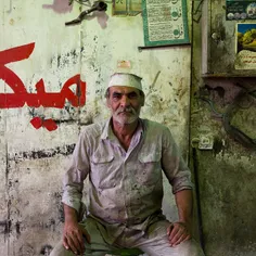 Portrait of Abu Hussain, an Iranian car mechanic in his g