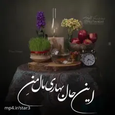 سال نو پیش پیش مبارک 