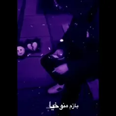 فقلی تا ابد⛓️🔐