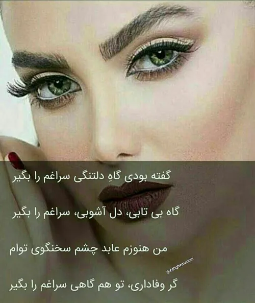 دنیاارزش دل💔 شکستن راندارد...