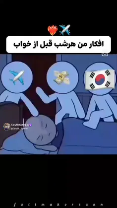 واقعا من اینجوریم 😂