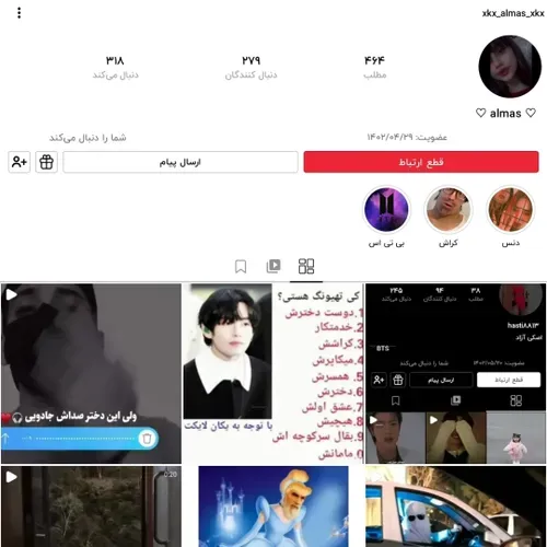 بچه ها این دختر فوق العاده است و پیجش وایب خیلی جالبی مید