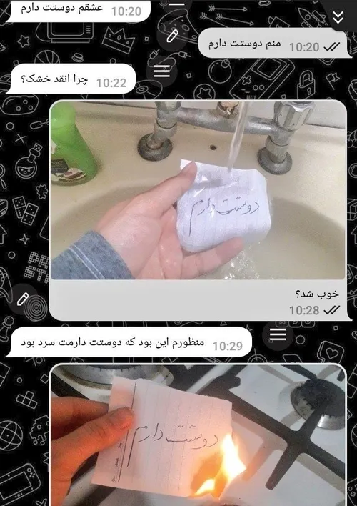 میگن نه تنها بلاکش کرده که