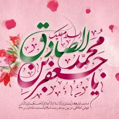 #میلاد_حضرت_محمد_صلی_الله_علیه_و_آله_و_سلّم #میلاد_امام_ج