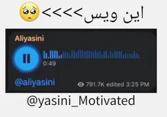 کانال روبیکامون: @Yasini_motivated